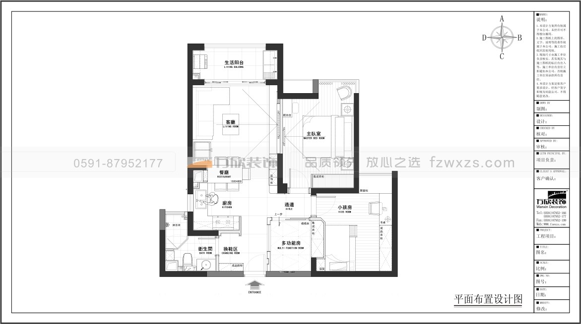 新榕金城湾15#03现代风格装修平面布置图