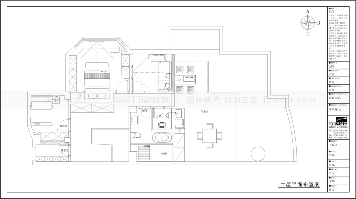 梦之园旧房改造二层平面布置图.jpg